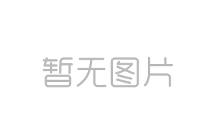 維修知識(shí):中央空調(diào)10個(gè)采用小常識(shí)